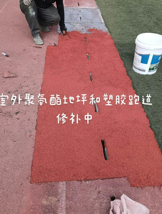 崇左球场翻新・地坪维修・球场改造 全套方案